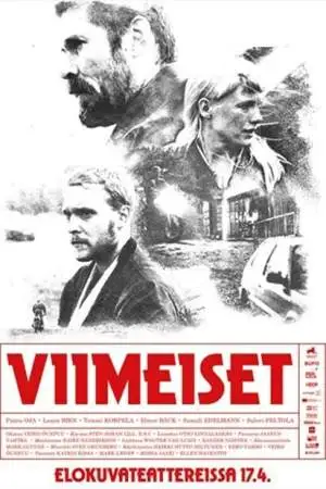 Последние онлайн